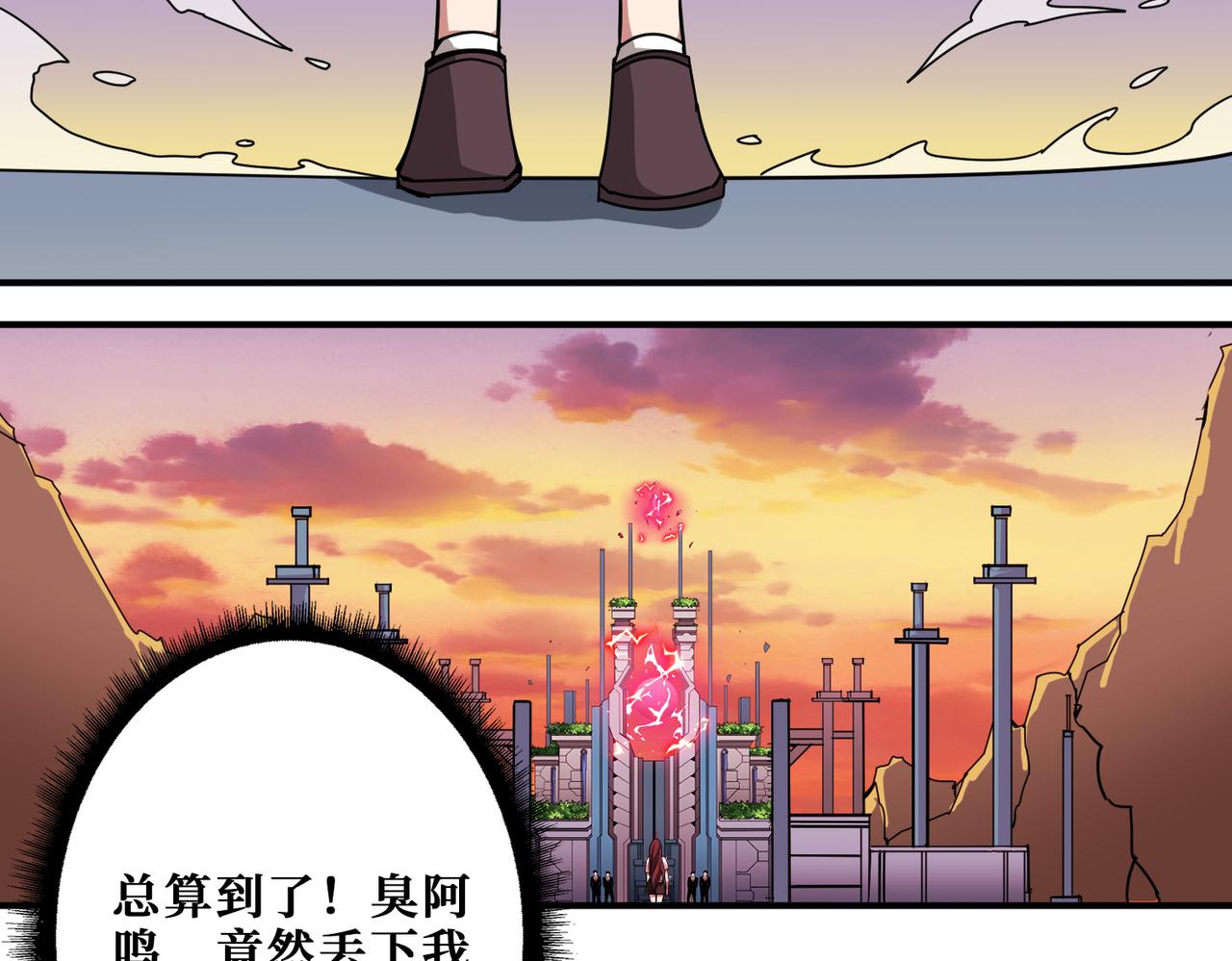 第352话 佳人造访52