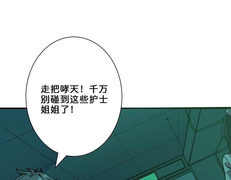 第158话 我们又见面了18