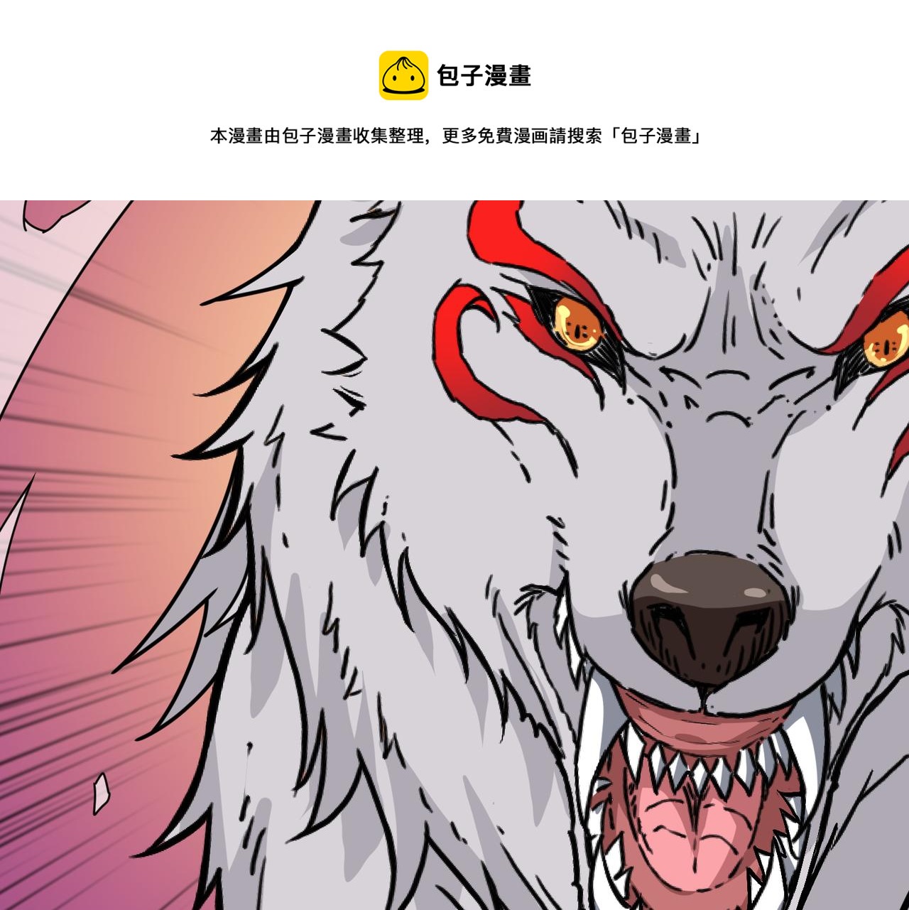第339话 冰火两重天70