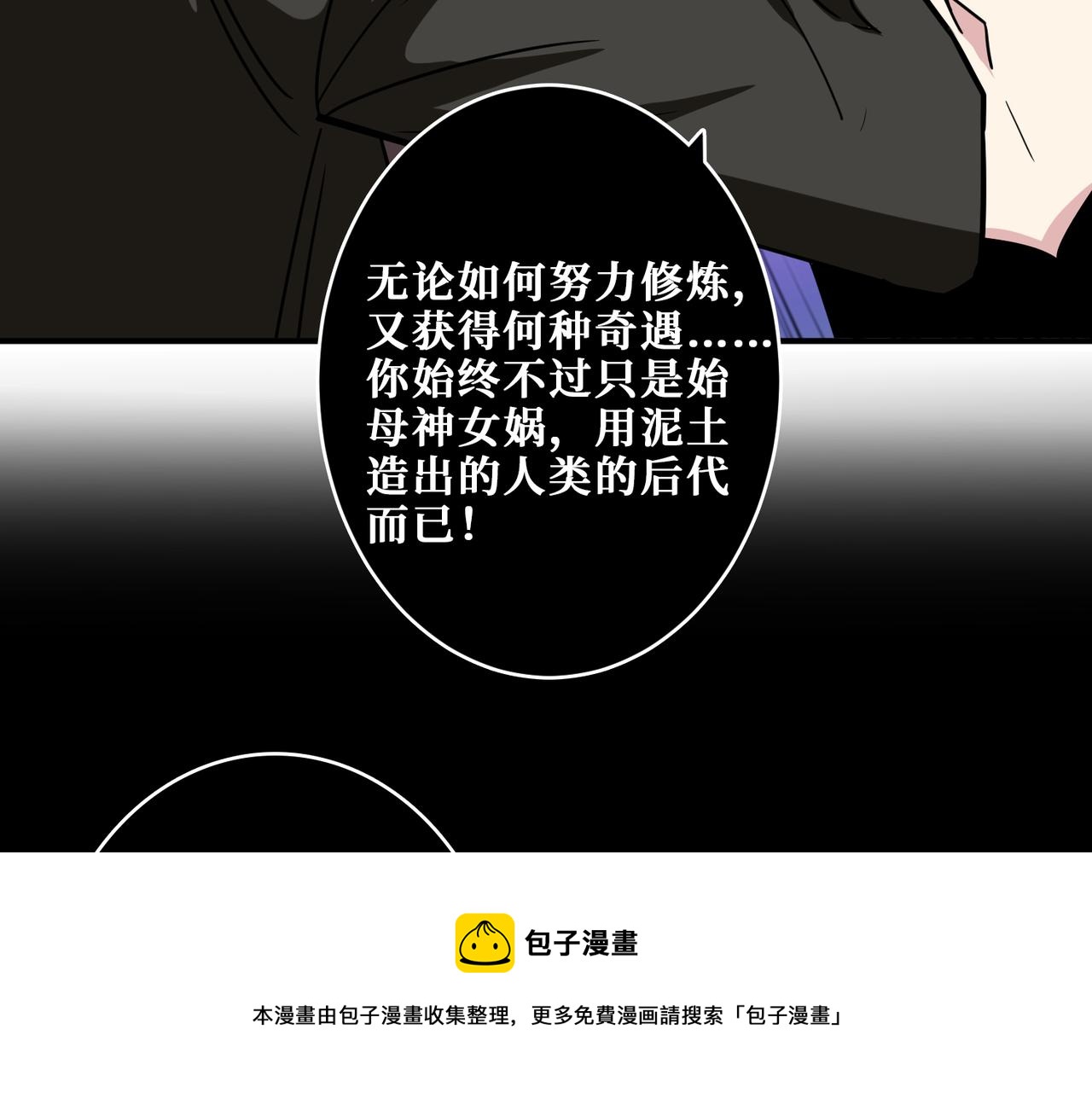 第329话 卧龙凤雏116