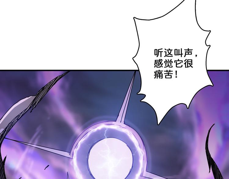 第16话 封锁24