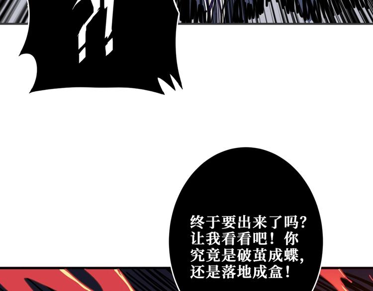 第167话 魔道93