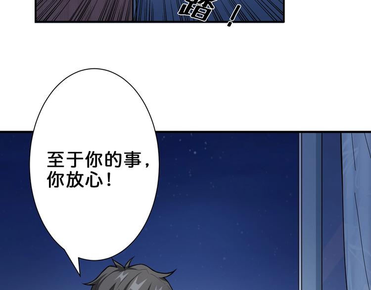 第43话 惊魂视频24