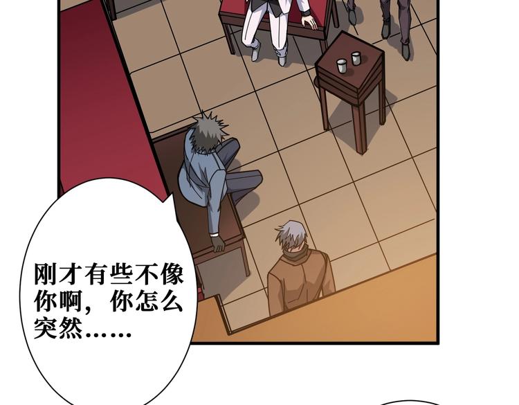 第230话 跪下说话！75