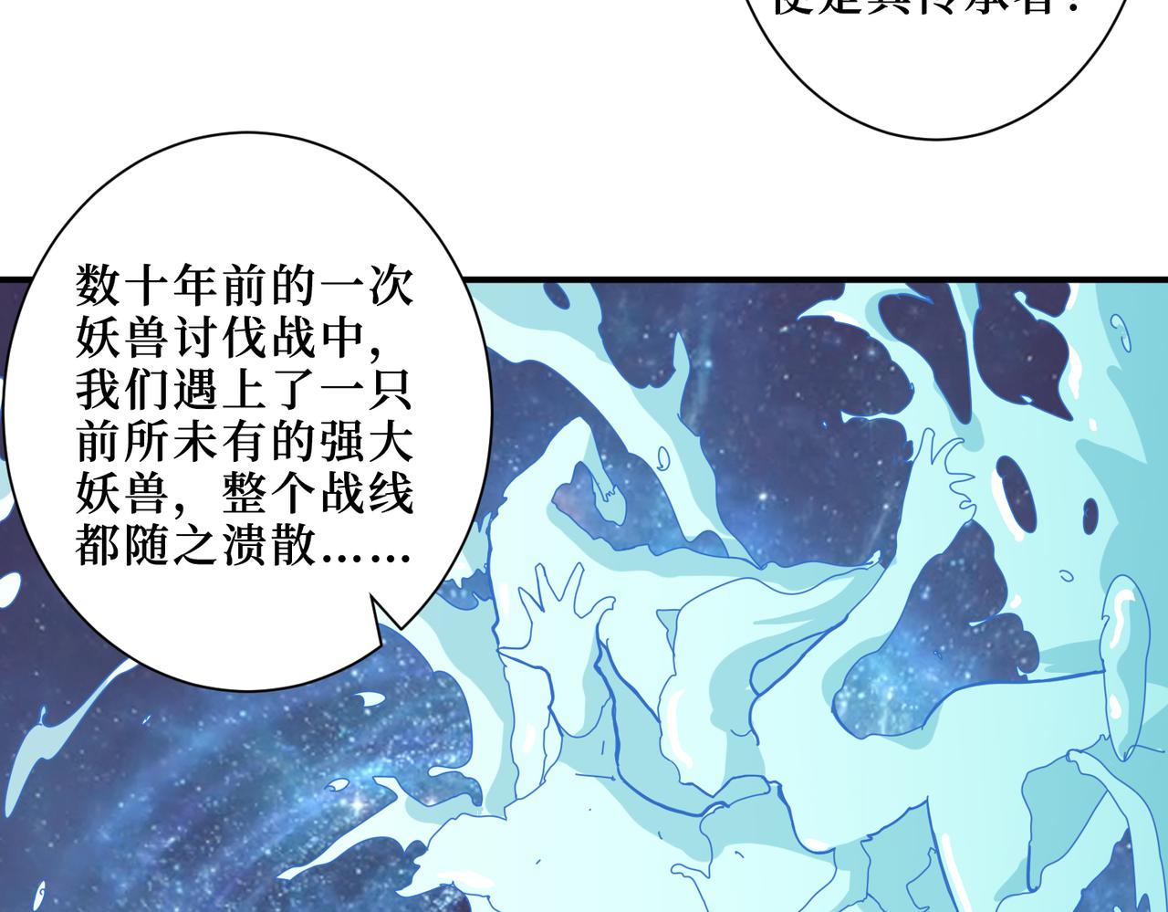 第290话 归墟2