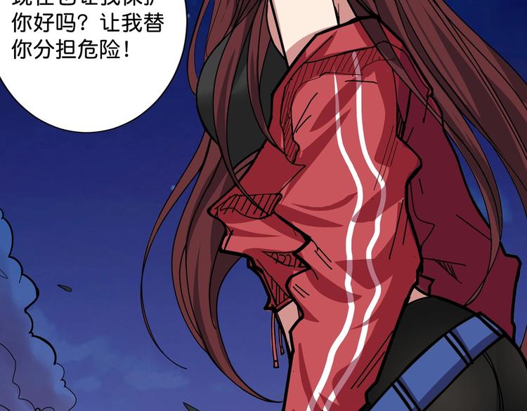 第141话 火神45