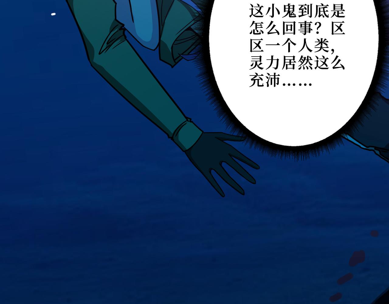 第306话 口甜舌香67