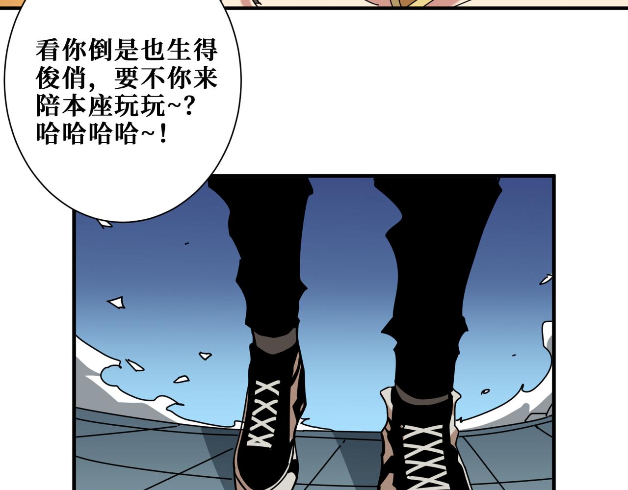 第337话 登仙的捷径39