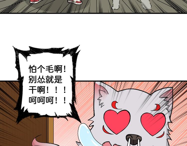 第85话 龙吟水榭54