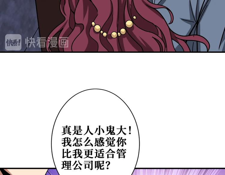 第178话 伪娘上门了41