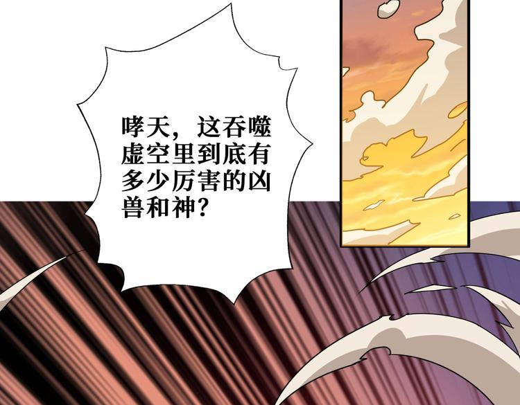 第238话 高手过招，招招有病82