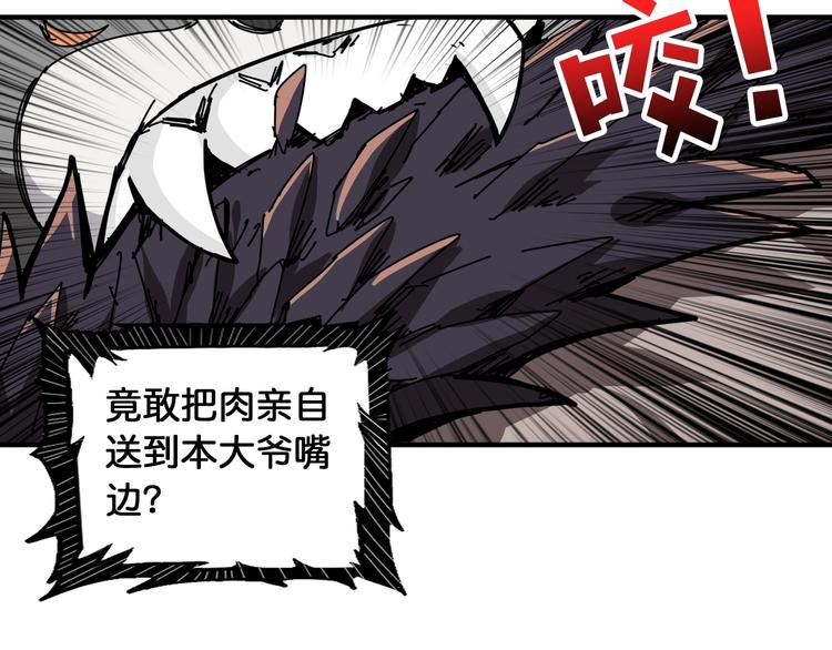 第123话 大姐你这姿势???18