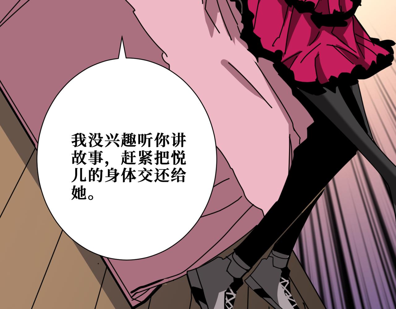 第339话 冰火两重天89