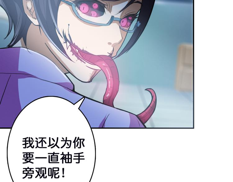 第6话 危机72