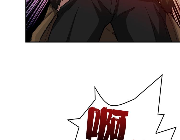 第39话 异变93
