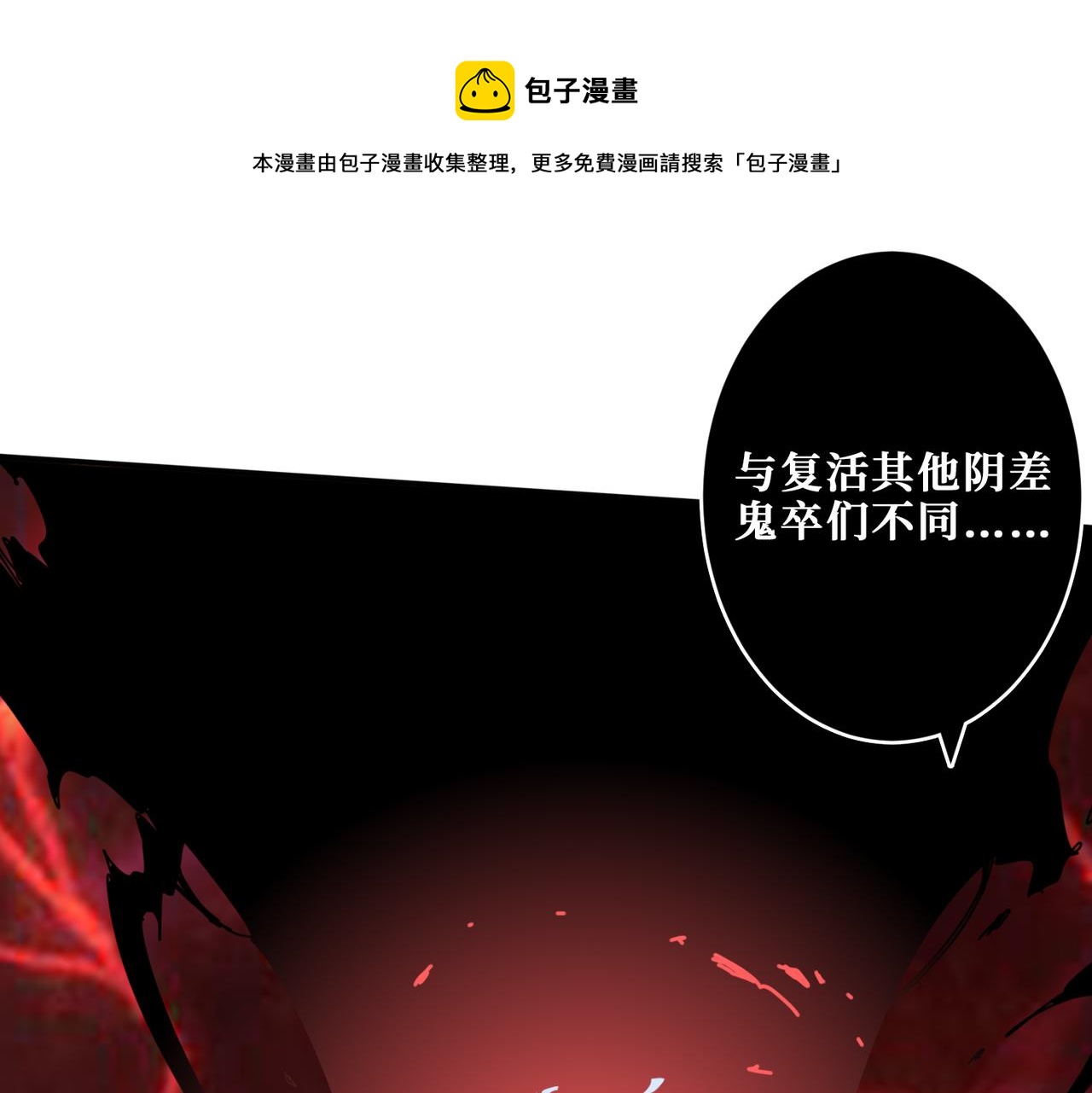 第324话 寻木16