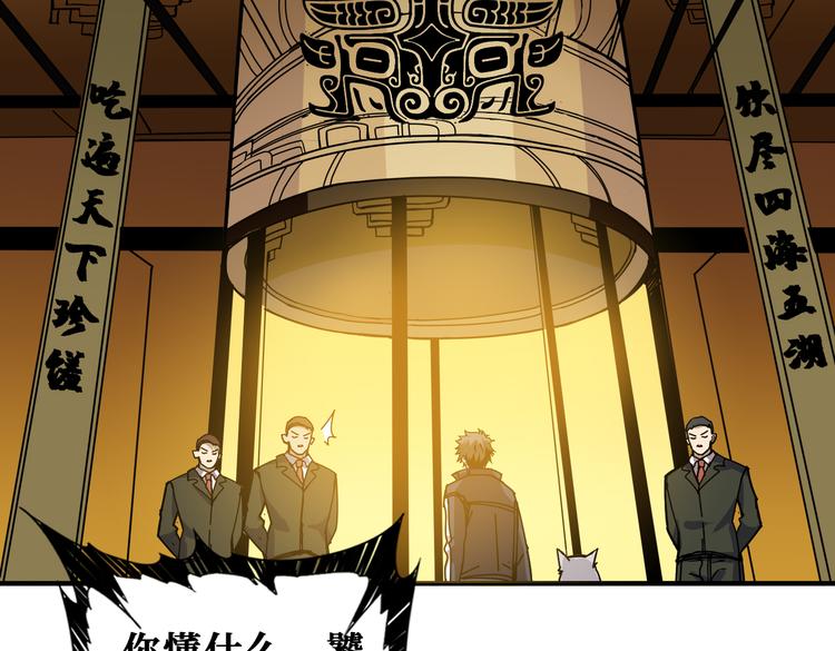 第250话 这也太刺激了吧!61