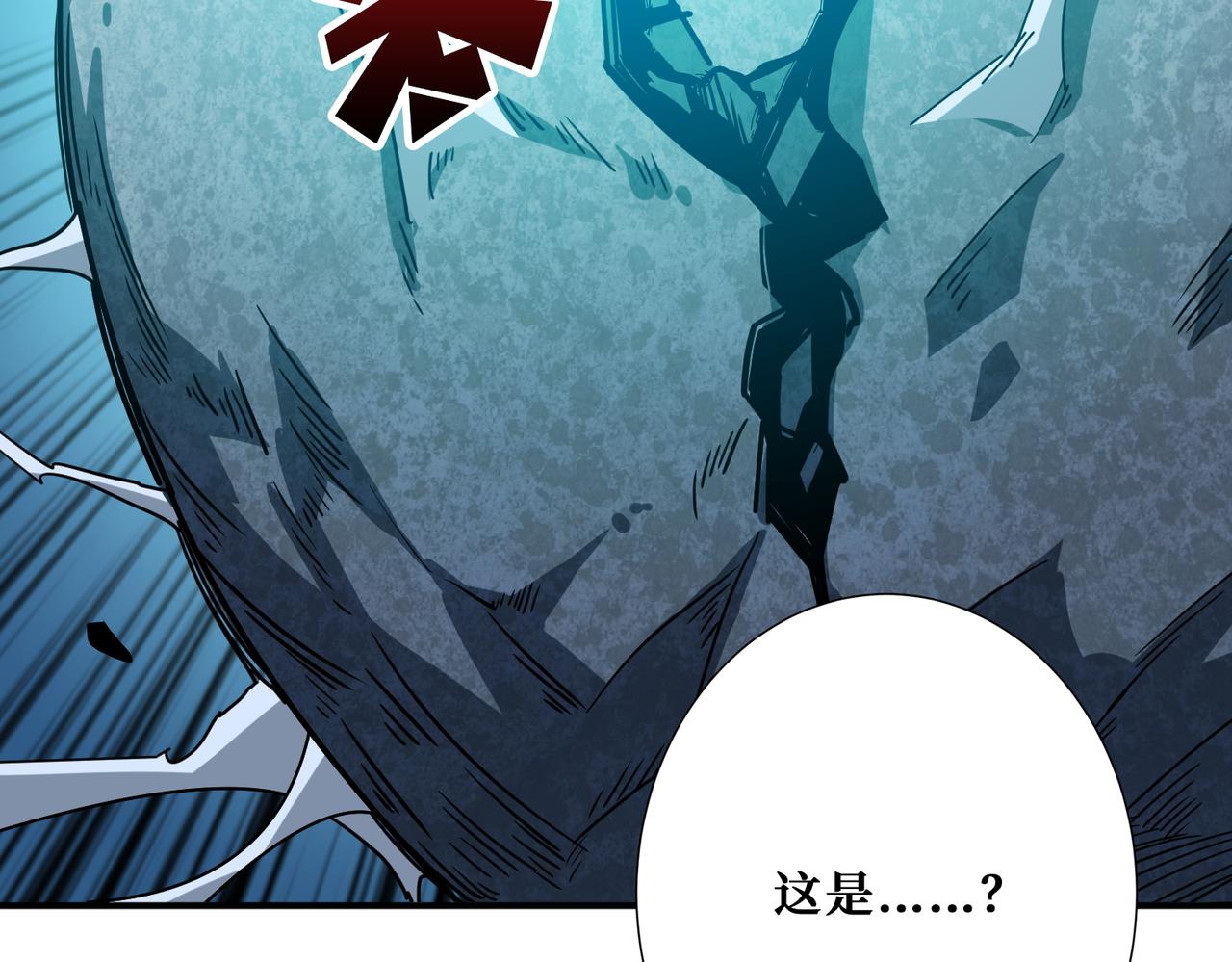 第390话 神器现世42