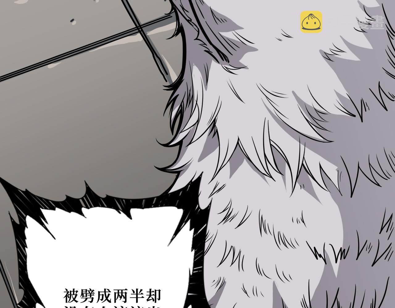 第291话 女魃77