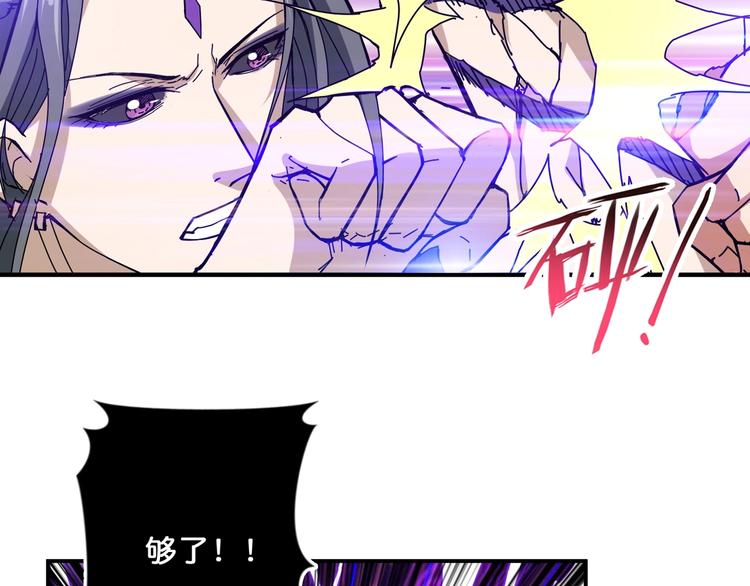 第61回 净天轮回——起点！48