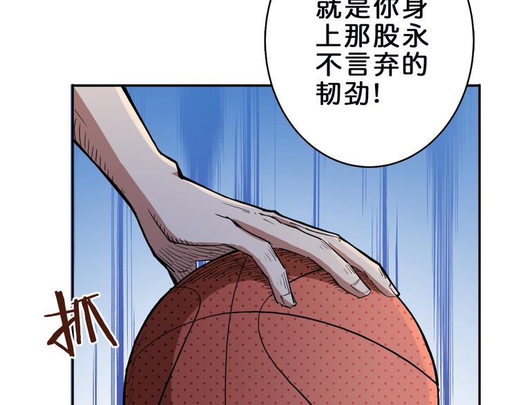 第1话 断肢的少年79