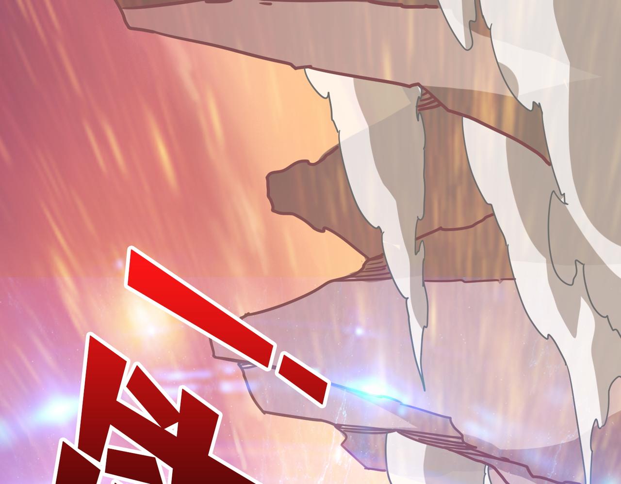 第372话见红84