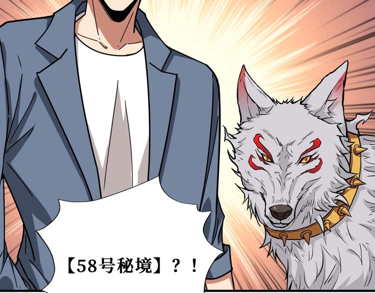 第180话 秘境105