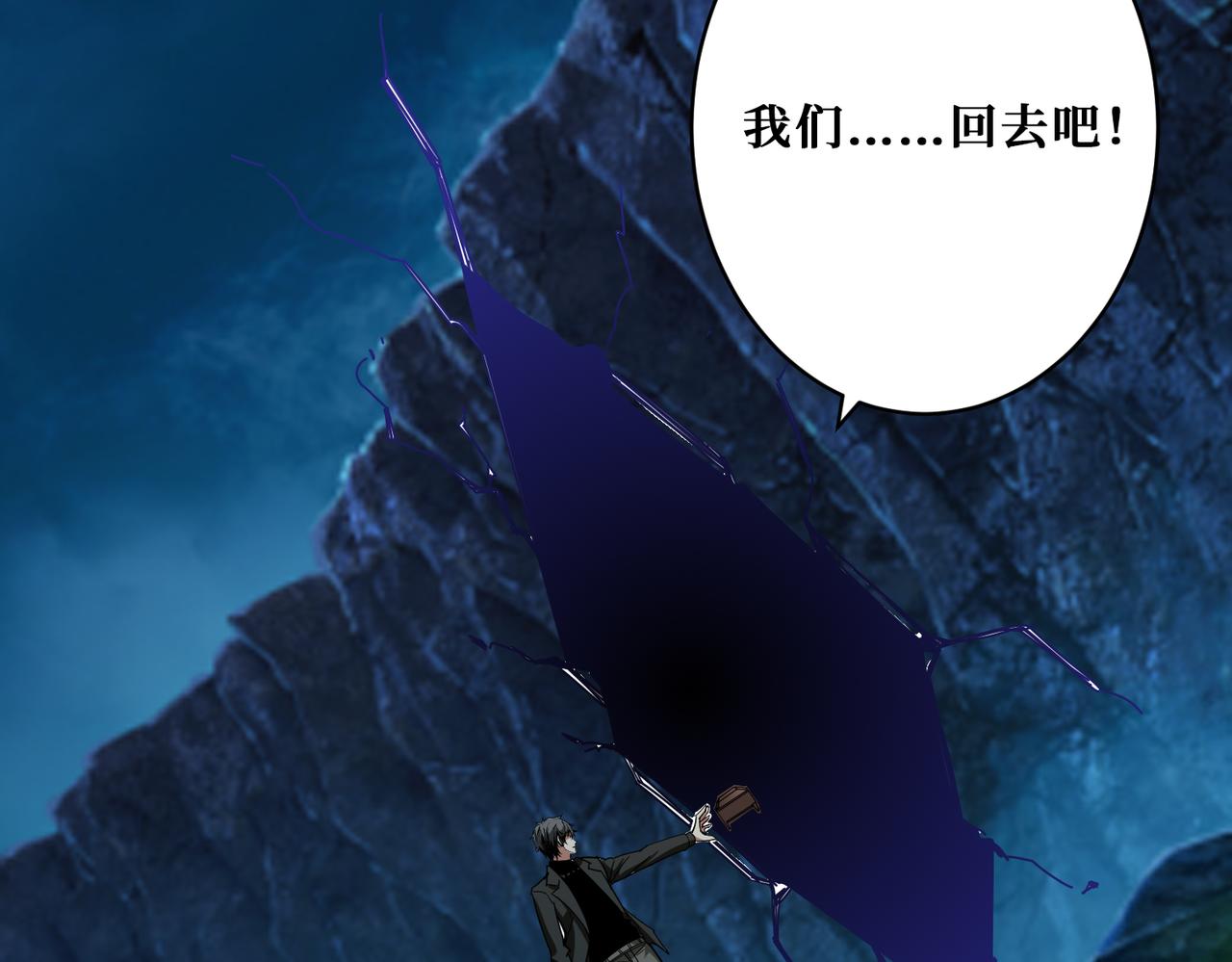 第333话 地界至强127