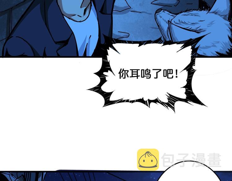 第139话 惊悚小巷63