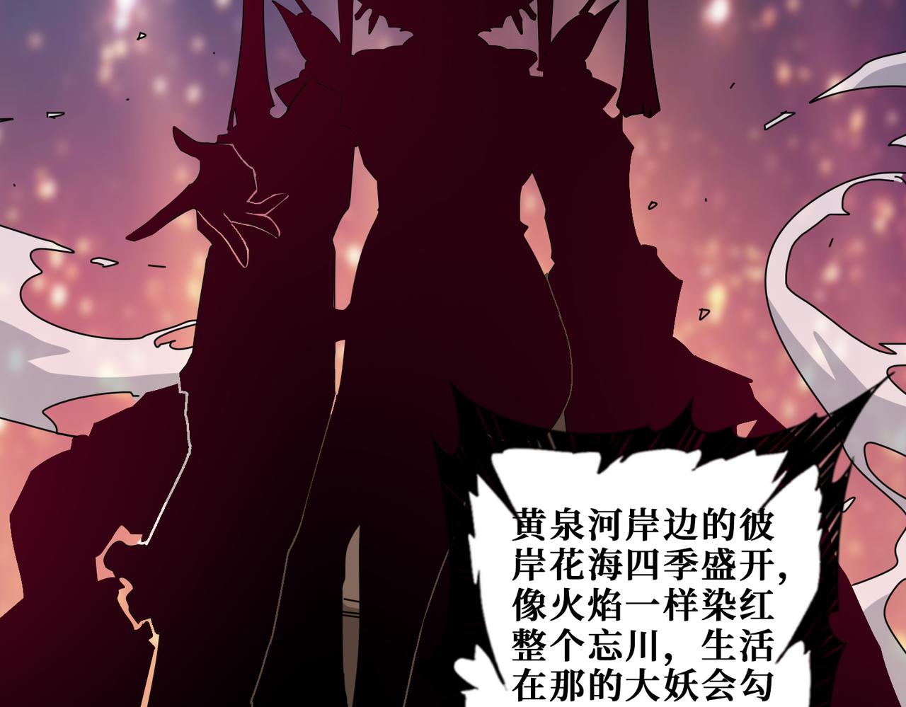 第339话 冰火两重天73