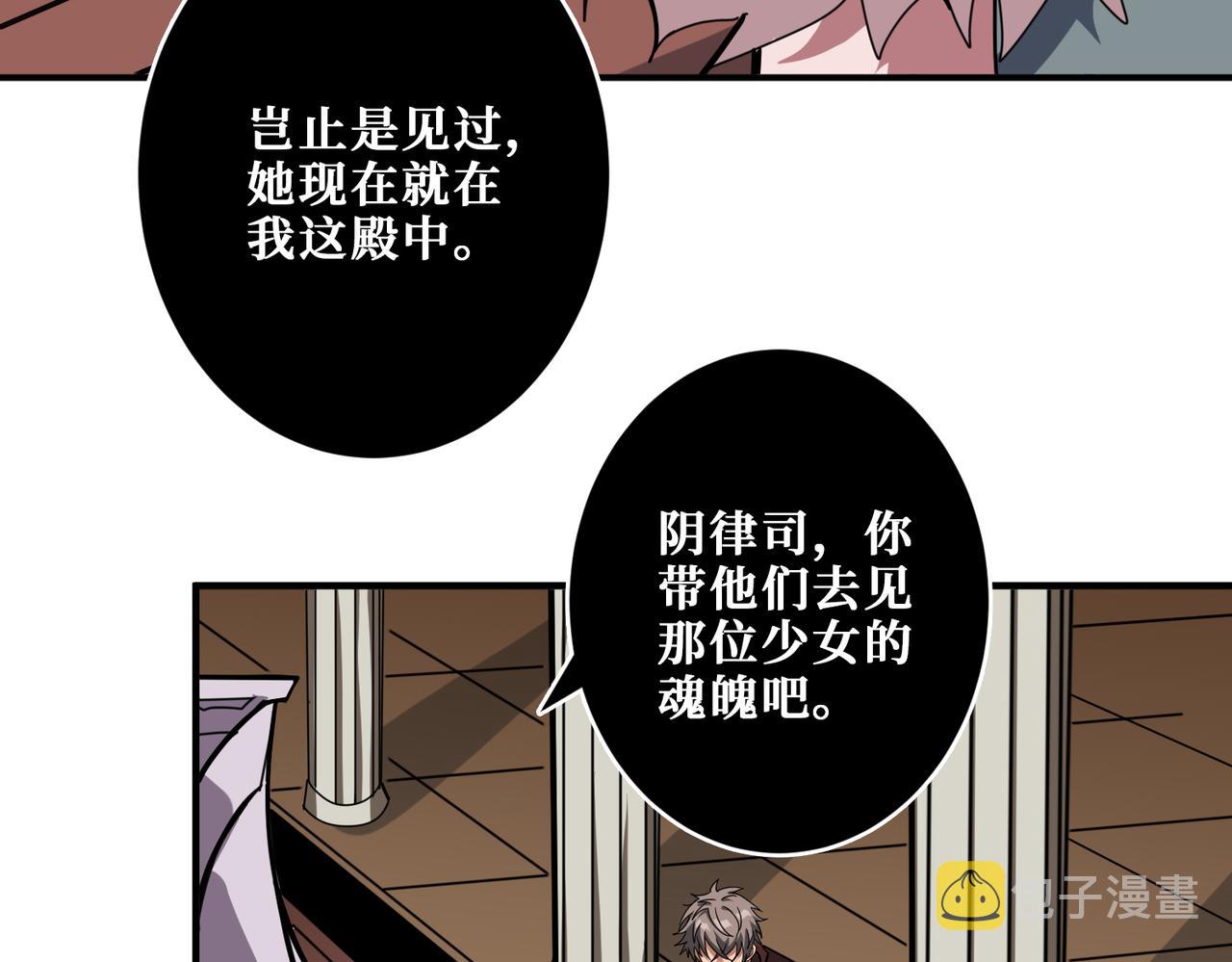 第321话 茧53