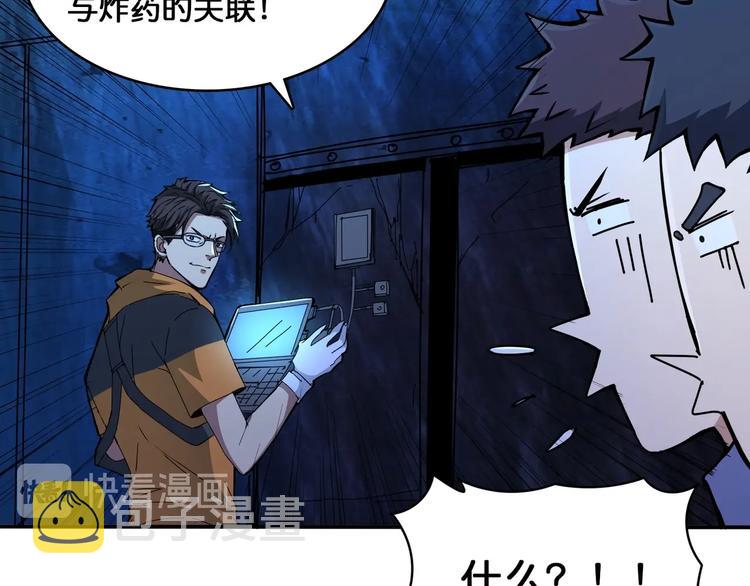 第129 你三秒都坚持不了38