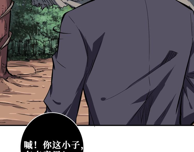 第203话 不速之客89