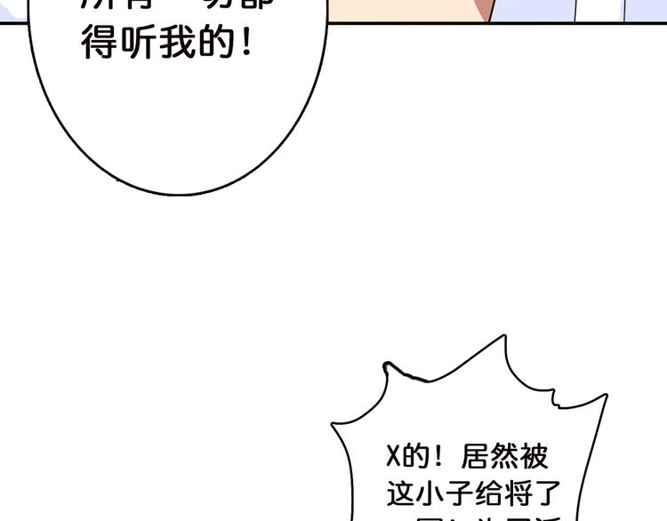 第8话 联手33