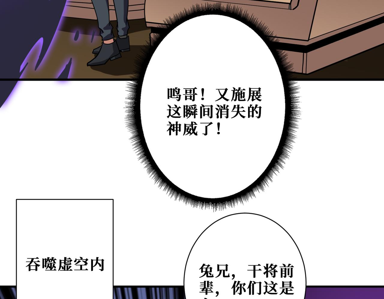 第353话 痛，太痛了61