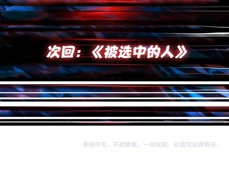 第160话 击倒蜘蛛小姐姐116