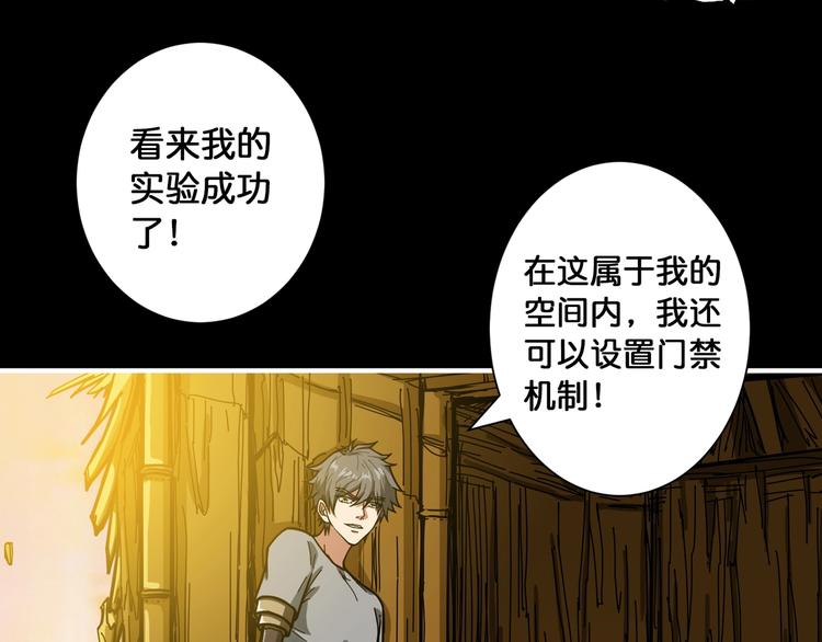 第96话 队友互坑的正确方式30