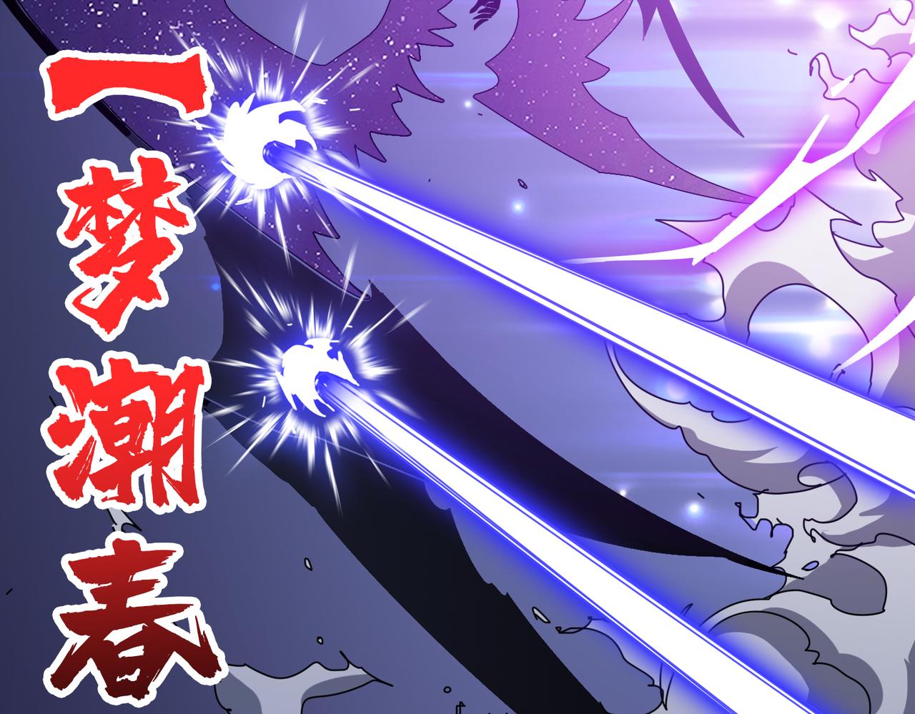 第358话人中狗2