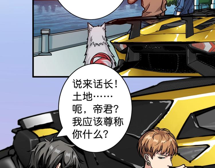 第145话 你只有两个选择4