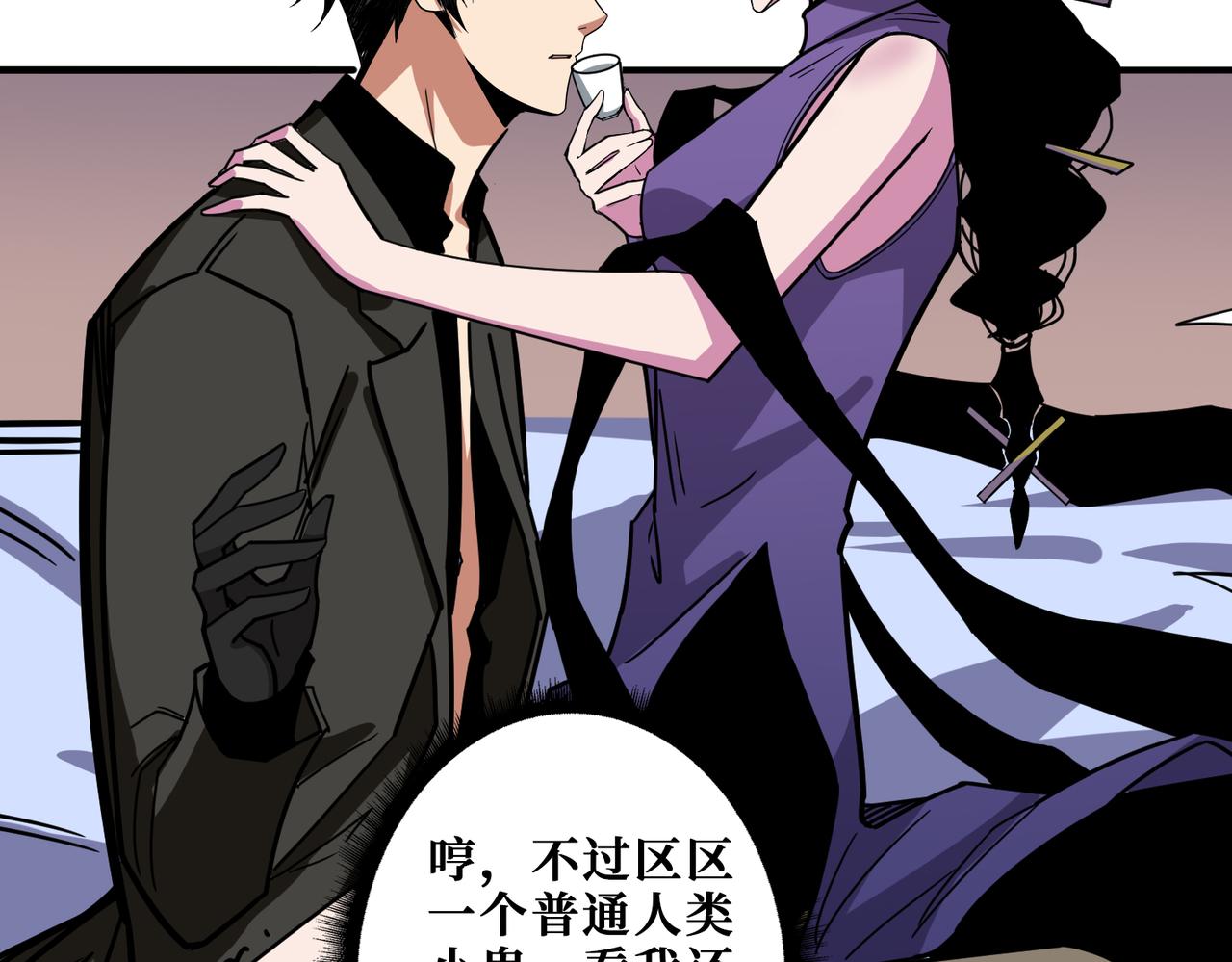 第315话 善与恶88
