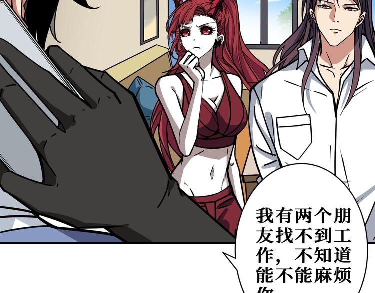 第221话 藏在暗处的敌人43
