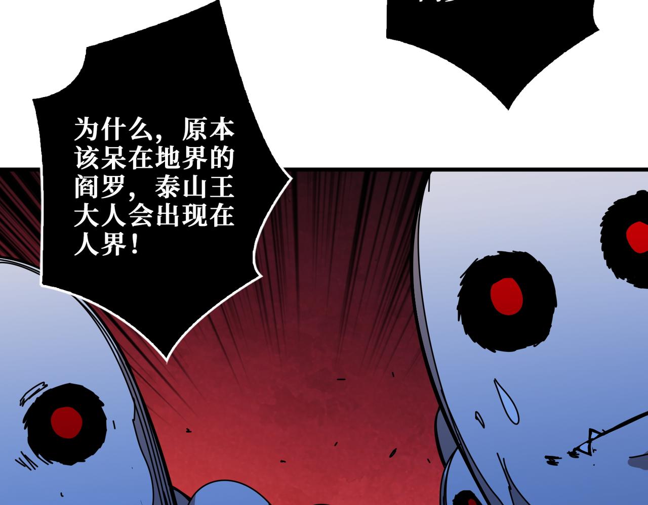 第405话 老6计划84