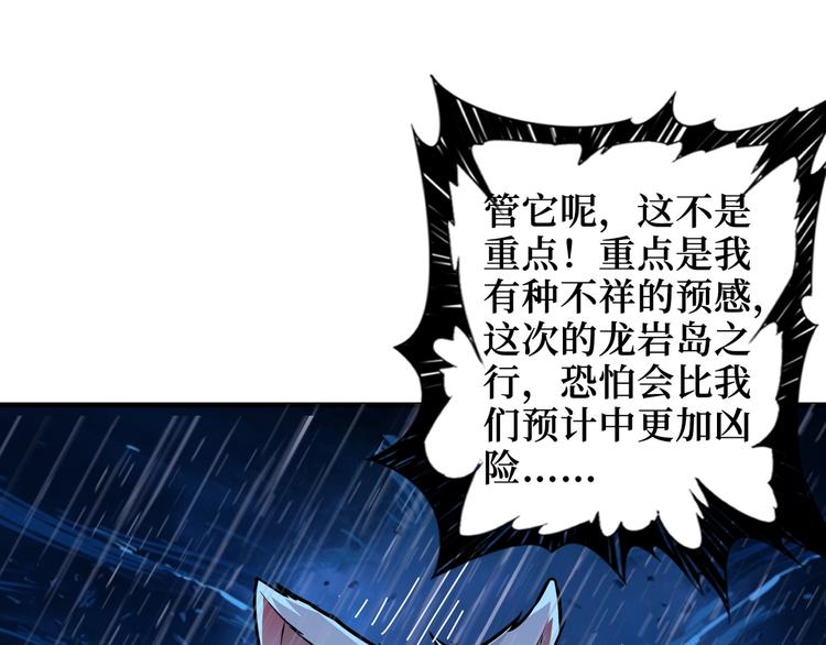 第196话 险阻55