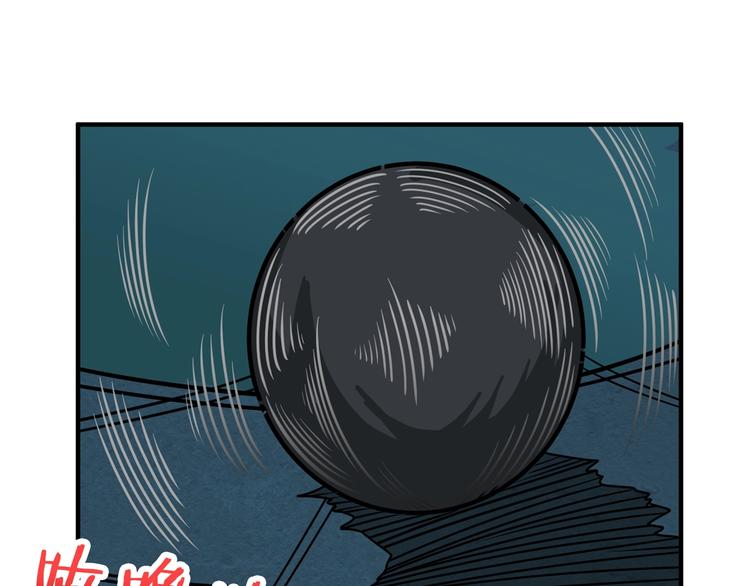 第171话 打脸我强项20