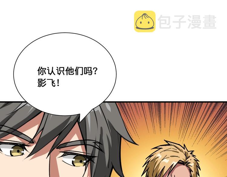 第128话 危险任务49