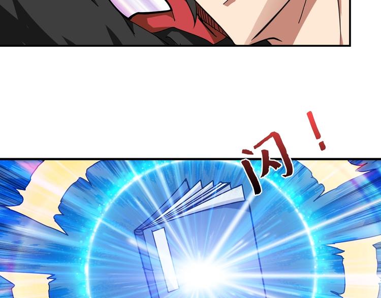 第75话 广寒飞仙57