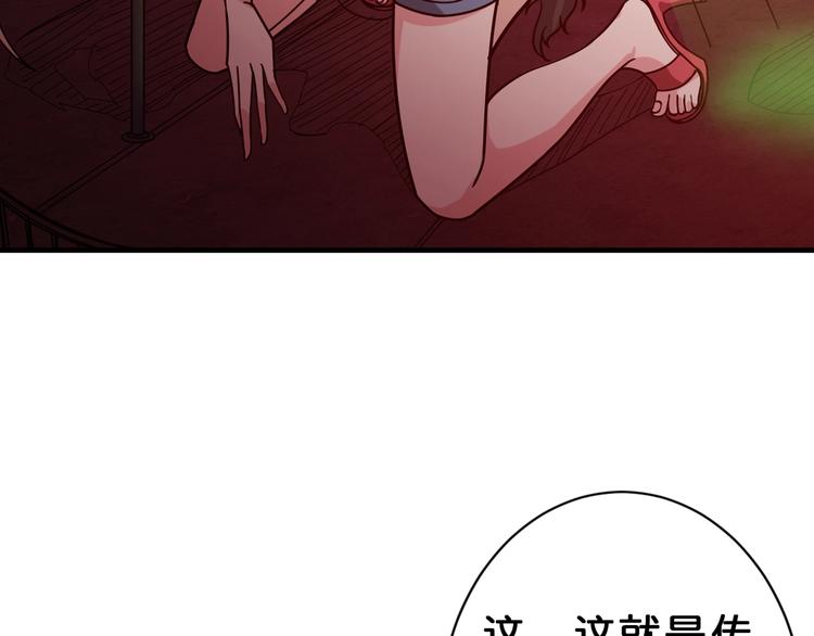 第148话 舞池里的00743