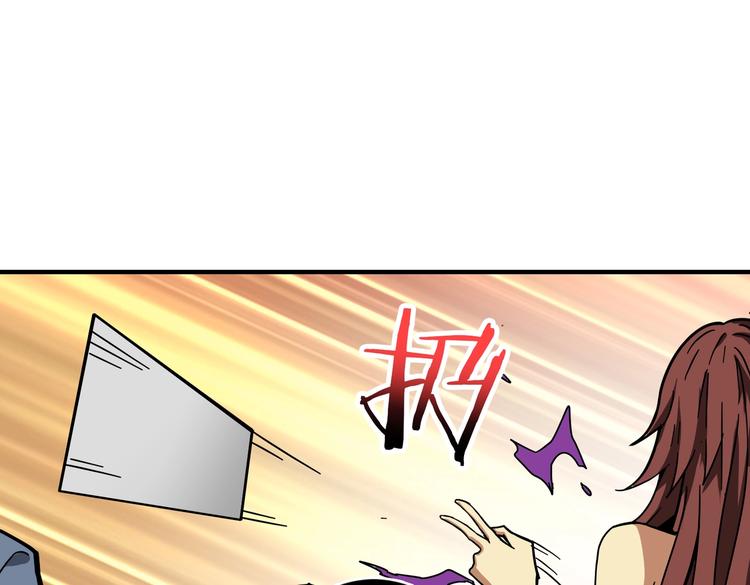 第229话 要钱？货？还是我？23