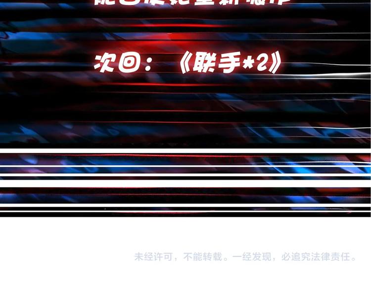 第91话 妹妹84