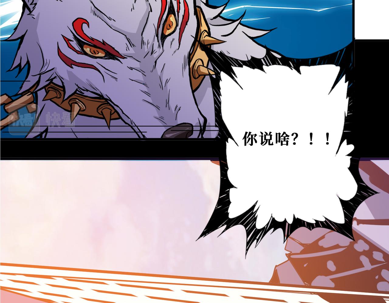 第362话天界无神42